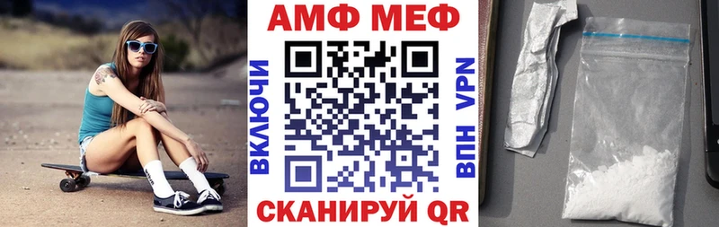 АМФЕТАМИН 98%  kraken онион  Сураж 