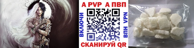 Alfa_PVP VHQ  Сураж 