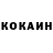 КЕТАМИН ketamine Anna Browchenko