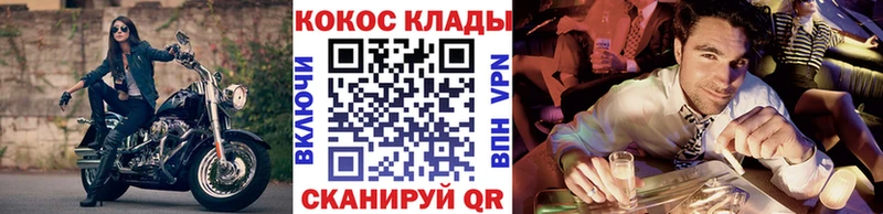 Cocaine FishScale  Сураж 