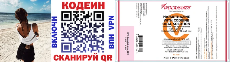 дарнет шоп Сураж ОМГ ОМГ ссылки Кодеиновый сироп Lean Purple Drank