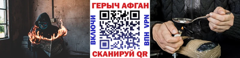 Героин гречка  кракен как войти  это наркотические препараты  Сураж 