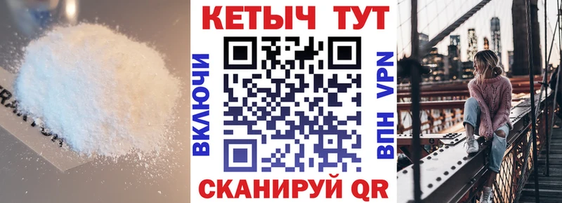 как найти наркотики  Сураж  КЕТАМИН VHQ 