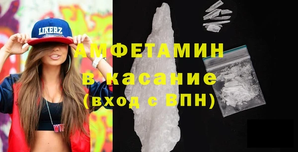 винт Белокуриха