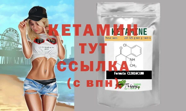 винт Белокуриха