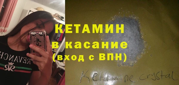 MESCALINE Белоозёрский