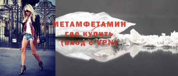 винт Белокуриха