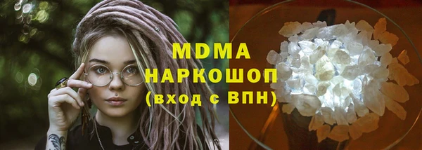МДМА Беломорск