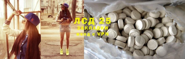 МДМА Беломорск