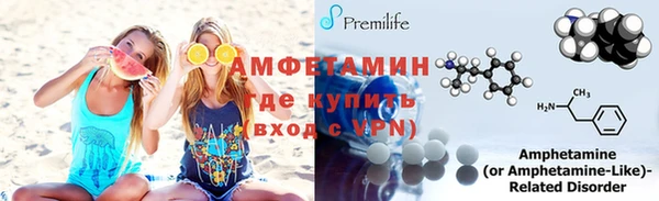 МДМА Беломорск
