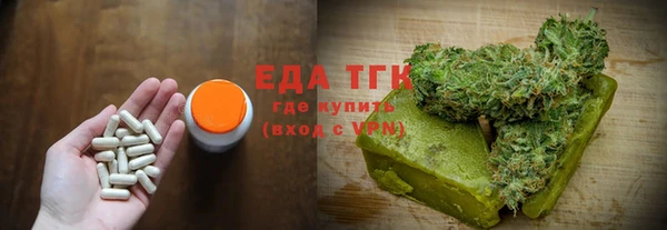 МДМА Беломорск