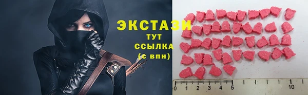 MESCALINE Белоозёрский