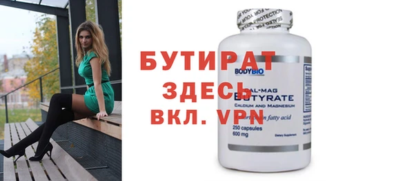 MESCALINE Белоозёрский