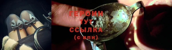 винт Белокуриха