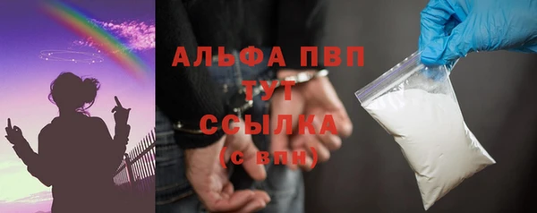 MESCALINE Белоозёрский