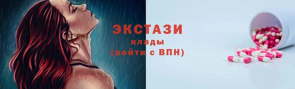 MESCALINE Белоозёрский