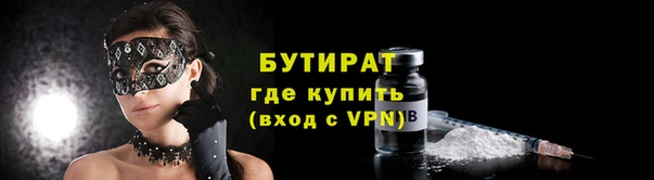 винт Белокуриха