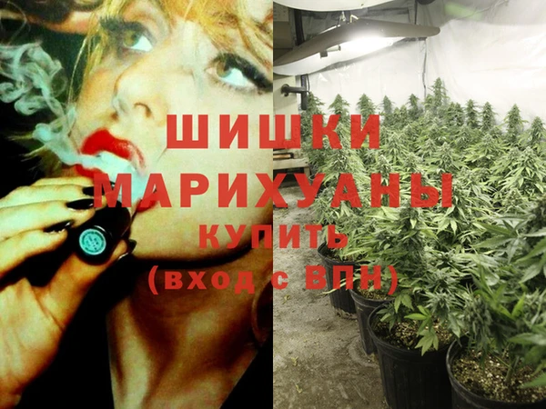 МДМА Беломорск