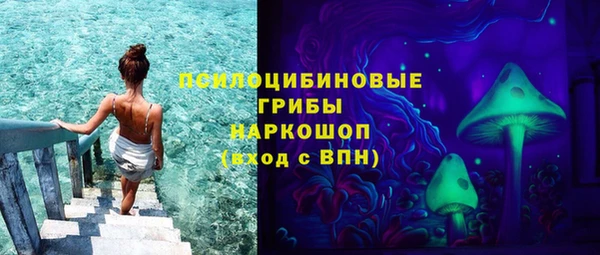 MESCALINE Белоозёрский