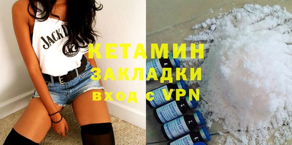 MESCALINE Белоозёрский
