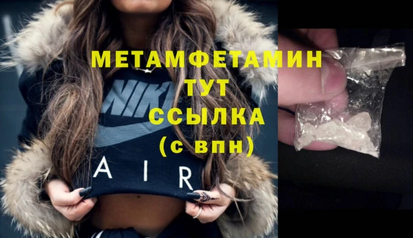 винт Белокуриха