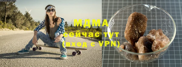 МДМА Беломорск