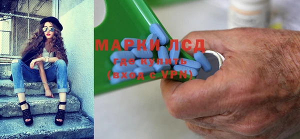 МДМА Беломорск