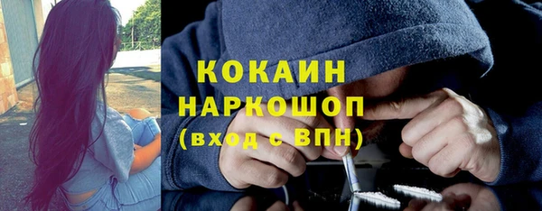 MESCALINE Белоозёрский