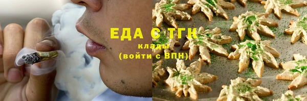 винт Белокуриха