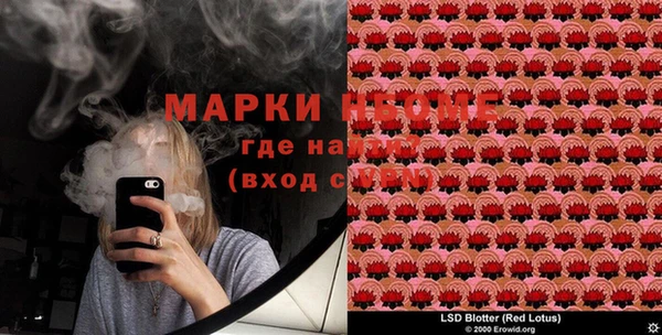 МДМА Беломорск