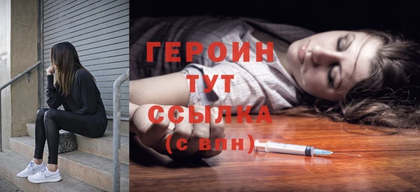 винт Белокуриха