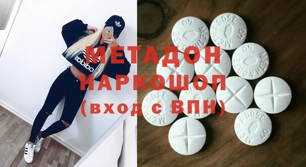 МДМА Беломорск