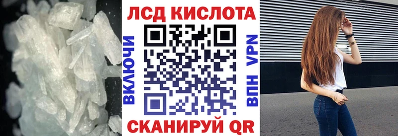 дарнет шоп  Сураж  ЛСД экстази кислота 