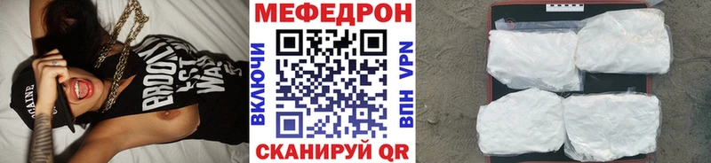 kraken Сураж Меф 4 MMC
