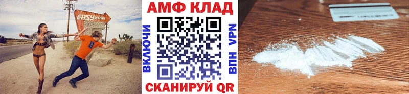 Первитин мет  hydra tor  даркнет наркотические препараты  Сураж 