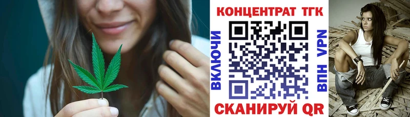 ТГК вейп  Сураж 